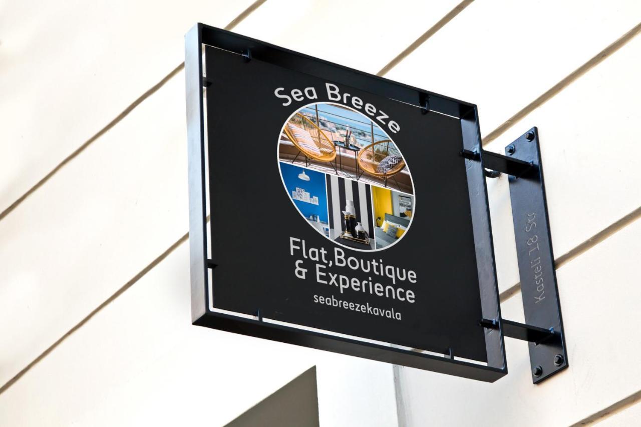 Sea Breeze Boutique Apartamento Cavala Exterior foto